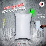 Milk Pouch Pack