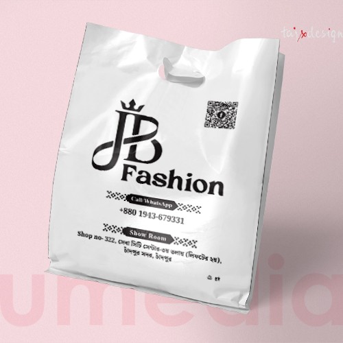 14"x18"+3" Reusable Custom D-Cut Folding Shopping Bag