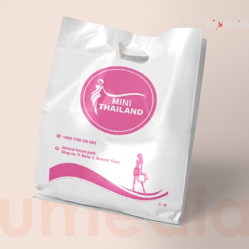 13"x17"+3" Reusable Custom D-Cut Folding Shopping Bag